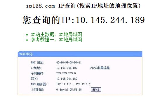 傳統NVR/DVR/網絡監控攝像頭遠程訪問設置（端口映射、動態域名）