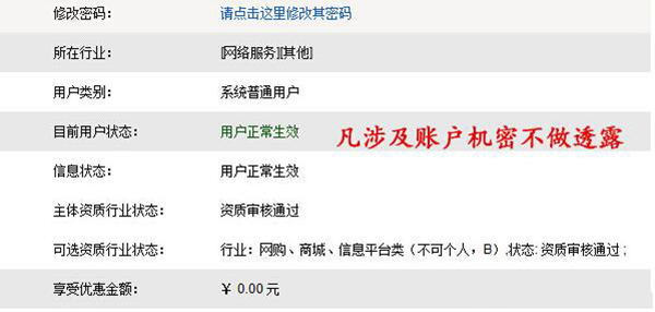 合肥網(wǎng)絡公司