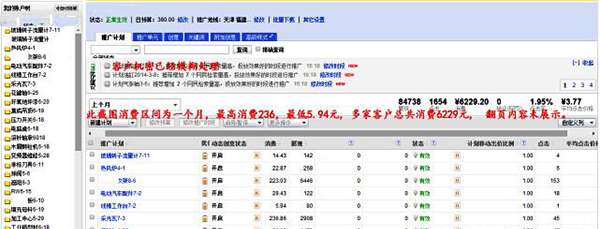 合肥網(wǎng)絡公司