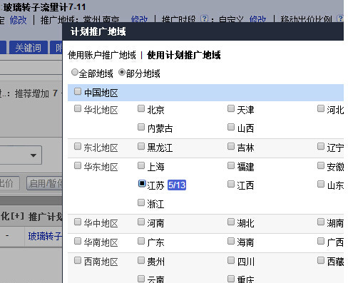合肥網(wǎng)絡公司